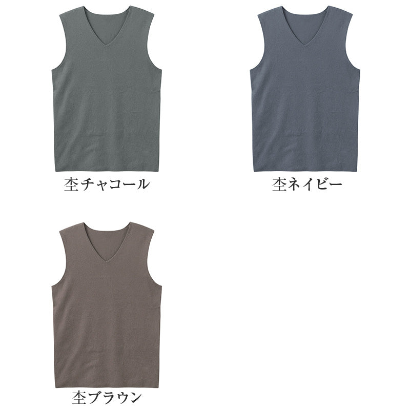 レディース Vネック ベスト 両起毛 あったか インナー ノースリーブ 切りっぱなし ごろつきにくい ジンジャー加工 防寒 肌着 下着 M L LL インナーベスト タンクトップ 袖なし 婦人 女性 重ね着 冬用 暖かい 防寒インナー 重ね着インナー 寒さ対策