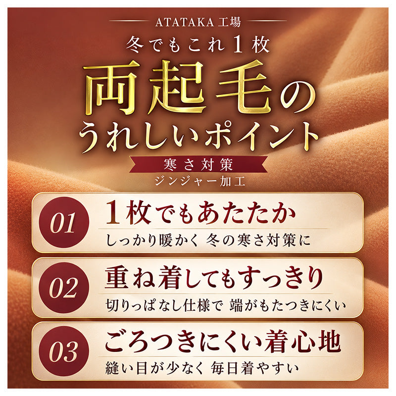 レディース 9分丈 ボトム 両起毛 あったか インナー 切りっぱなし ごろつきにくい ジンジャー加工 ズボン下 レギンス スパッツ ロングボトム 冬用 インナーパンツ 肌着 下着 M L LL 下着 防寒 寒さ対策 暖かい 婦人 女性 アンダーウェア 重ね着