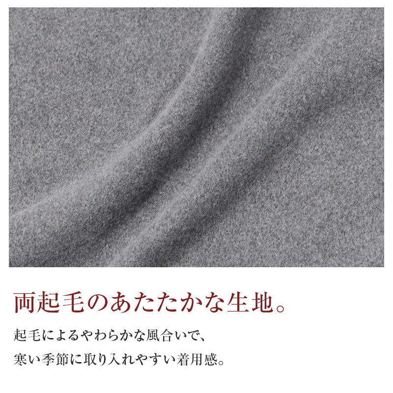 レディース 9分丈 ボトム 両起毛 あったか インナー 切りっぱなし ごろつきにくい ジンジャー加工 ズボン下 レギンス スパッツ ロングボトム 冬用 インナーパンツ 肌着 下着 M L LL 下着 防寒 寒さ対策 暖かい 婦人 女性 アンダーウェア 重ね着