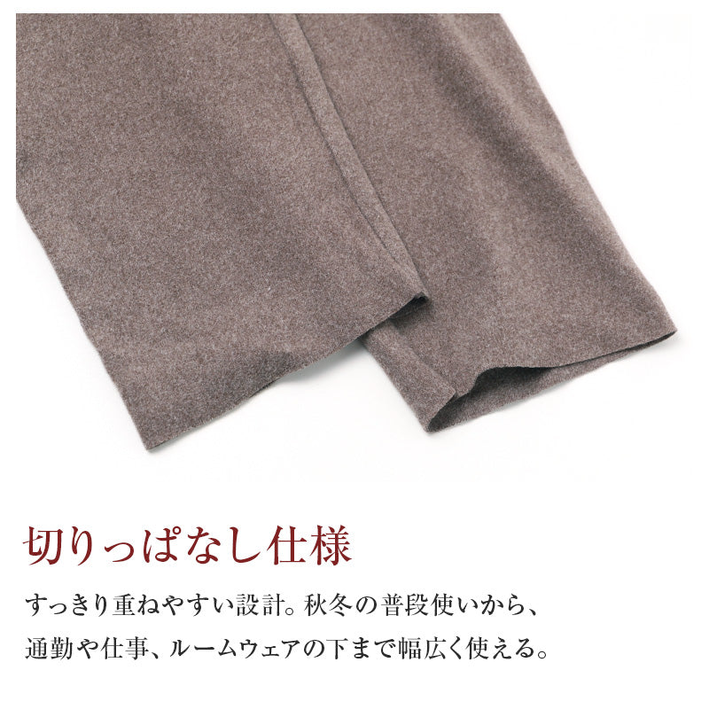 レディース 9分丈 ボトム 両起毛 あったか インナー 切りっぱなし ごろつきにくい ジンジャー加工 ズボン下 レギンス スパッツ ロングボトム 冬用 インナーパンツ 肌着 下着 M L LL 下着 防寒 寒さ対策 暖かい 婦人 女性 アンダーウェア 重ね着