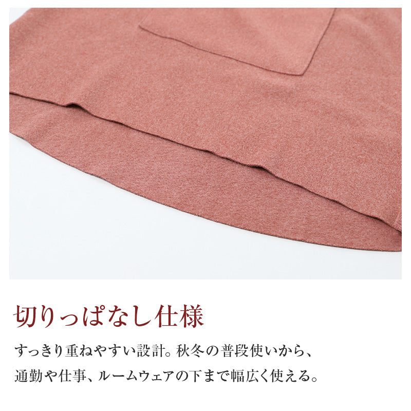 腹巻 レディース 裏起毛 両起毛 ポケット付き あったか 腹巻き 防寒 冷え対策 M L LL ジンジャー加工 フリーカット 切りっぱなし ごろつきにくい インナー ウエストウォーマー 婦人 女性 秋冬 冬 部屋着 ルームウェア おうち時間 家事 リラックス