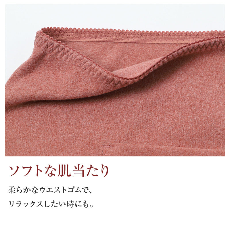 腹巻 レディース 裏起毛 両起毛 ポケット付き あったか 腹巻き 防寒 冷え対策 M L LL ジンジャー加工 フリーカット 切りっぱなし ごろつきにくい インナー ウエストウォーマー 婦人 女性 秋冬 冬 部屋着 ルームウェア おうち時間 家事 リラックス