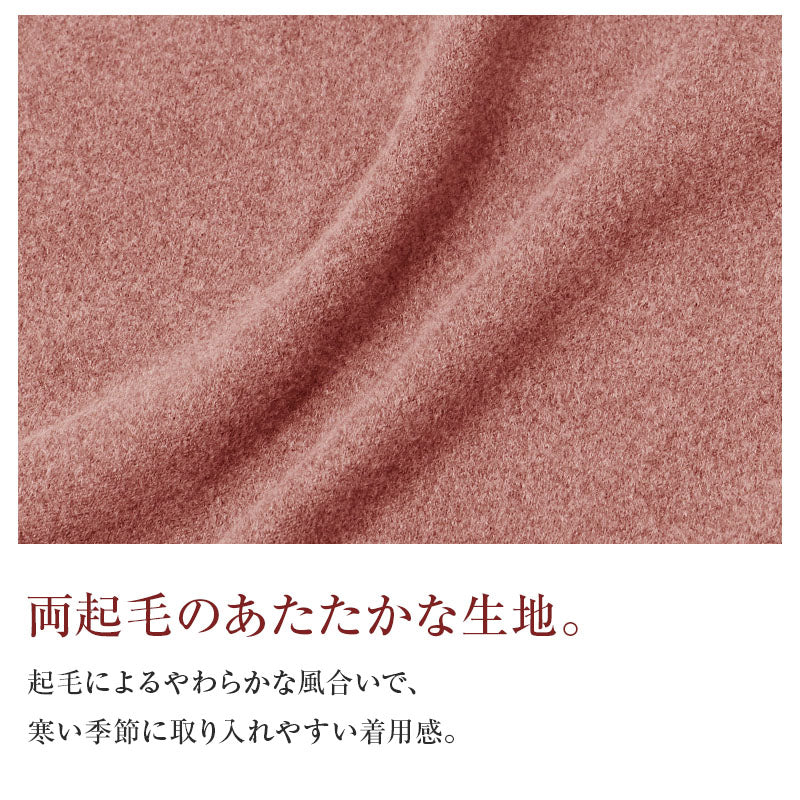 腹巻パンツ レディース 両起毛 1分丈 あったか インナー 腹巻付き フリーカット 切りっぱなし M L LL ひびきにくい ごろつきにくい ジンジャー加工 防寒 冬用 あったかパンツ インナーボトム 腹巻きパンツ はらまきパンツ ルームウェア 部屋着 秋冬