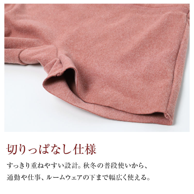 腹巻パンツ レディース 両起毛 1分丈 あったか インナー 腹巻付き フリーカット 切りっぱなし M L LL ひびきにくい ごろつきにくい ジンジャー加工 防寒 冬用 あったかパンツ インナーボトム 腹巻きパンツ はらまきパンツ ルームウェア 部屋着 秋冬