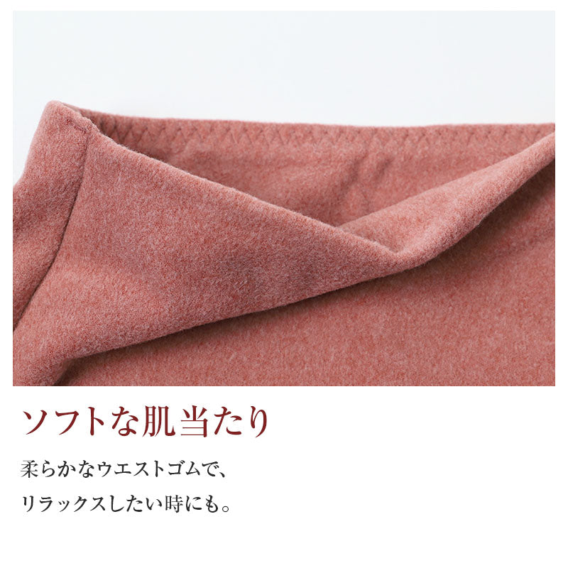 腹巻パンツ レディース 両起毛 1分丈 あったか インナー 腹巻付き フリーカット 切りっぱなし M L LL ひびきにくい ごろつきにくい ジンジャー加工 防寒 冬用 あったかパンツ インナーボトム 腹巻きパンツ はらまきパンツ ルームウェア 部屋着 秋冬