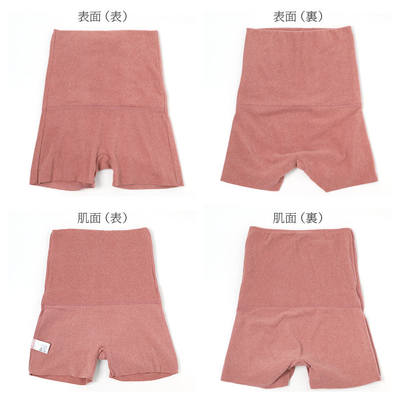 腹巻パンツ レディース 両起毛 1分丈 あったか インナー 腹巻付き フリーカット 切りっぱなし M L LL ひびきにくい ごろつきにくい ジンジャー加工 防寒 冬用 あったかパンツ インナーボトム 腹巻きパンツ はらまきパンツ ルームウェア 部屋着 秋冬