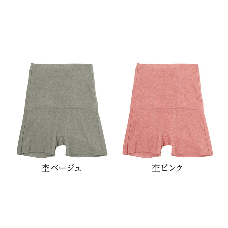 腹巻パンツ レディース 両起毛 1分丈 あったか インナー 腹巻付き フリーカット 切りっぱなし M L LL ひびきにくい ごろつきにくい ジンジャー加工 防寒 冬用 あったかパンツ インナーボトム 腹巻きパンツ はらまきパンツ ルームウェア 部屋着 秋冬