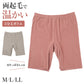 レディース 3分丈 ボトム 両起毛 あったか インナー 切りっぱなし 防寒 秋冬 M L LL 冬用 インナーパンツ ペチパンツ スパッツ レギンス 3分丈パンツ 肌着 下着 あたたかルーム 寒さ対策 暖かい 婦人 女性 アンダーウェア 重ね着 着ぶくれしにくい
