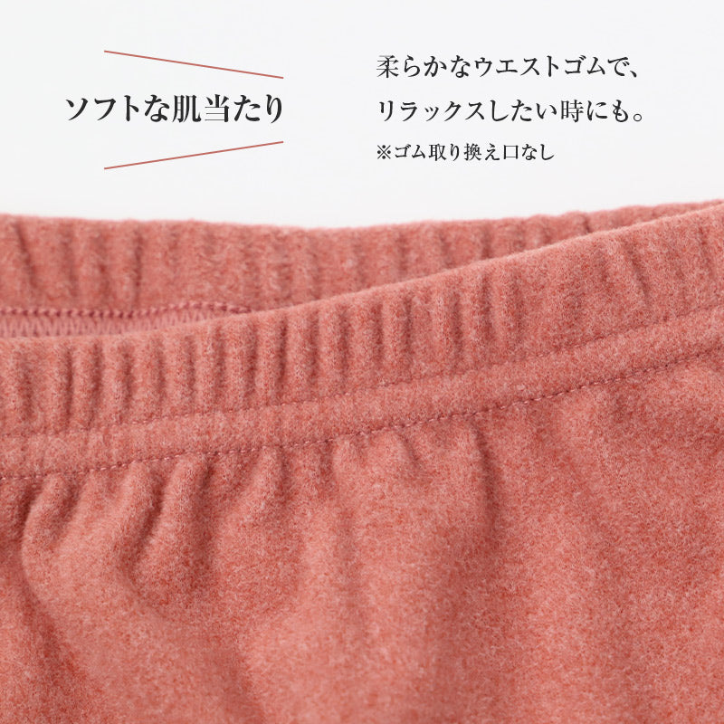 レディース 3分丈 ボトム 両起毛 あったか インナー 切りっぱなし 防寒 秋冬 M L LL 冬用 インナーパンツ ペチパンツ スパッツ レギンス 3分丈パンツ 肌着 下着 あたたかルーム 寒さ対策 暖かい 婦人 女性 アンダーウェア 重ね着 着ぶくれしにくい