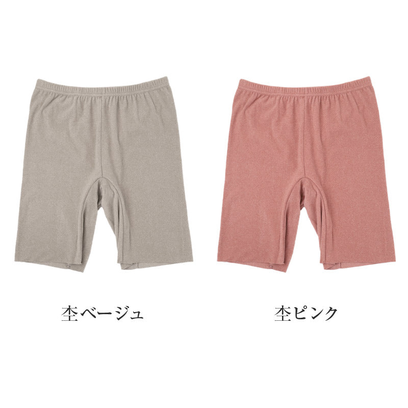 レディース 3分丈 ボトム 両起毛 あったか インナー 切りっぱなし 防寒 秋冬 M L LL 冬用 インナーパンツ ペチパンツ スパッツ レギンス 3分丈パンツ 肌着 下着 あたたかルーム 寒さ対策 暖かい 婦人 女性 アンダーウェア 重ね着 着ぶくれしにくい