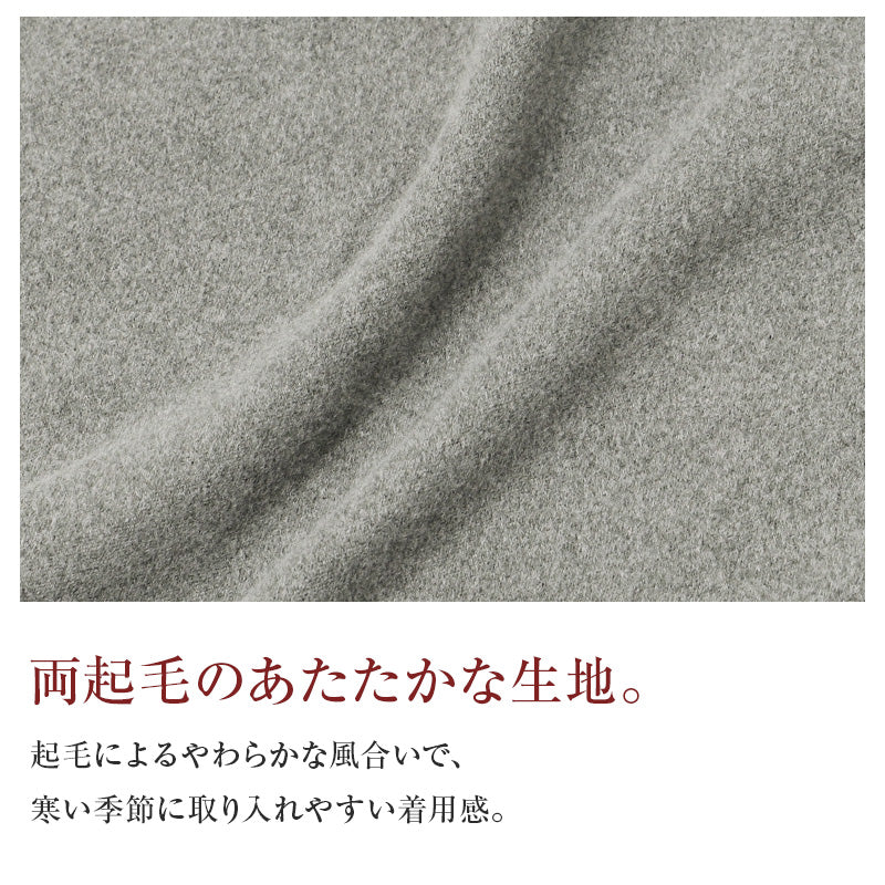 ショーツ レディース 両起毛 腰当て付き 1分丈 あったか フリーカット 切りっぱなし ひびきにくい M L LL ジンジャー加工 防寒 冬用 あったかショーツ 婦人下着 インナー 肌着 一分丈 パンツ 女性用 秋冬 寒さ対策 ストレッチ 腰当付き