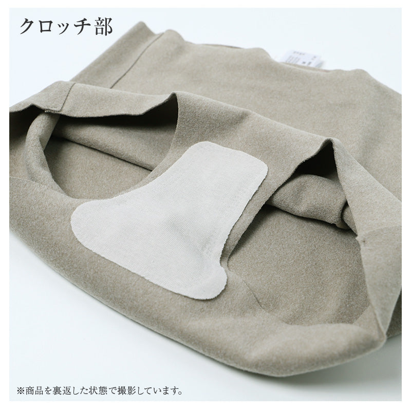 ショーツ レディース 両起毛 腰当て付き 1分丈 あったか フリーカット 切りっぱなし ひびきにくい M L LL ジンジャー加工 防寒 冬用 あったかショーツ 婦人下着 インナー 肌着 一分丈 パンツ 女性用 秋冬 寒さ対策 ストレッチ 腰当付き