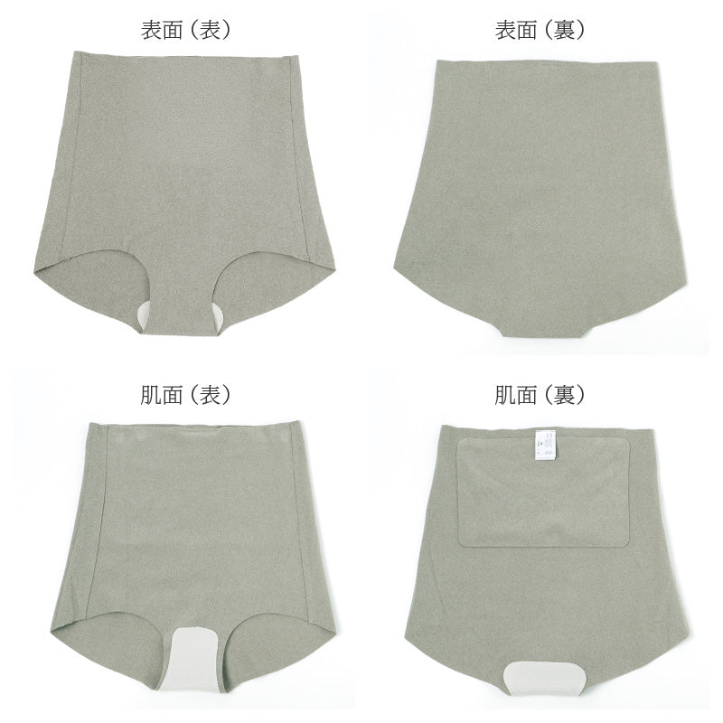 ショーツ レディース 両起毛 腰当て付き 1分丈 あったか フリーカット 切りっぱなし ひびきにくい M L LL ジンジャー加工 防寒 冬用 あったかショーツ 婦人下着 インナー 肌着 一分丈 パンツ 女性用 秋冬 寒さ対策 ストレッチ 腰当付き