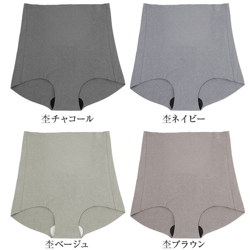 ショーツ レディース 両起毛 腰当て付き 1分丈 あったか フリーカット 切りっぱなし ひびきにくい M L LL ジンジャー加工 防寒 冬用 あったかショーツ 婦人下着 インナー 肌着 一分丈 パンツ 女性用 秋冬 寒さ対策 ストレッチ 腰当付き