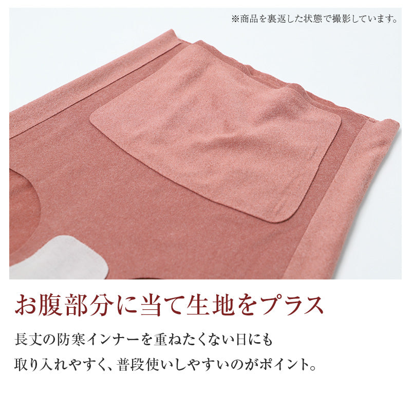 ショーツ レディース 両起毛 お腹当て付き 1分丈 あったか フリーカット 切りっぱなし M L LL ひびきにくい ジンジャー加工 防寒 冬用 あったかショーツ 婦人下着 インナー 肌着 一分丈 パンツ 女性用 秋冬 寒さ対策 ストレッチ お腹あったか