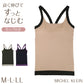 MICHEL KLEIN レディース カップ付き キャミソール モールドカップ ストレッチ M L LL カップ取り外し可 ブラトップ ブラキャミ カップ付きインナー 伸縮 フィット 立体仕様 インナー 下着 肌着 婦人 女性 楽な着心地 シンプル ベーシック デイリー