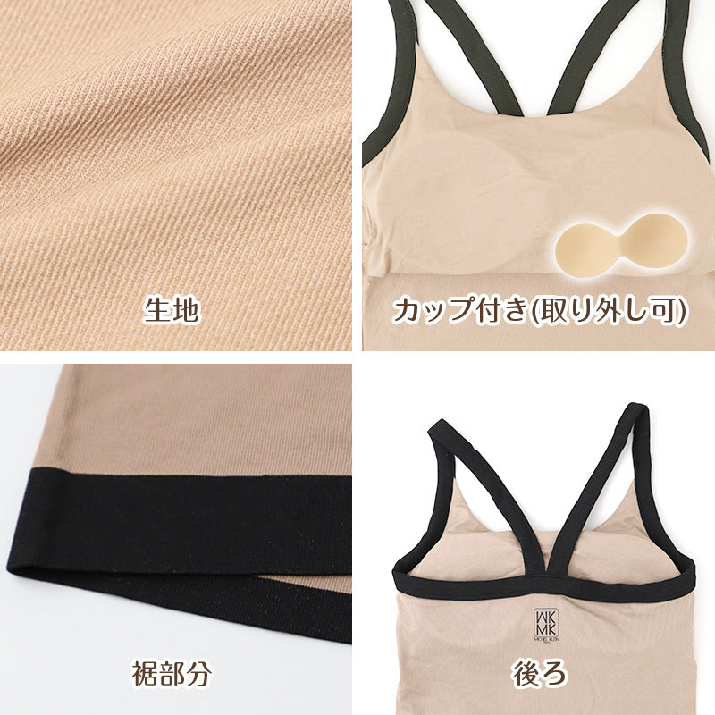 MICHEL KLEIN レディース カップ付き キャミソール モールドカップ ストレッチ M L LL カップ取り外し可 ブラトップ ブラキャミ カップ付きインナー 伸縮 フィット 立体仕様 インナー 下着 肌着 婦人 女性 楽な着心地 シンプル ベーシック デイリー