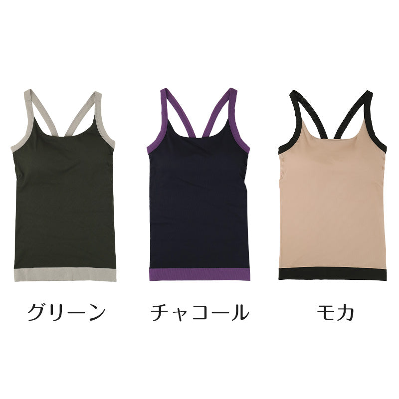 MICHEL KLEIN レディース カップ付き キャミソール モールドカップ ストレッチ M L LL カップ取り外し可 ブラトップ ブラキャミ カップ付きインナー 伸縮 フィット 立体仕様 インナー 下着 肌着 婦人 女性 楽な着心地 シンプル ベーシック デイリー