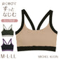 MICHEL KLEIN ハーフトップ レディース モールドカップ カップ付き 取り外し可 ストレッチ 伸縮 M L LL フィット ミッシェルクラン ハーフトップブラ ブラジャー インナー 下着 女性 婦人 立体仕様 デイリー 普段使い おうち時間 リラックス