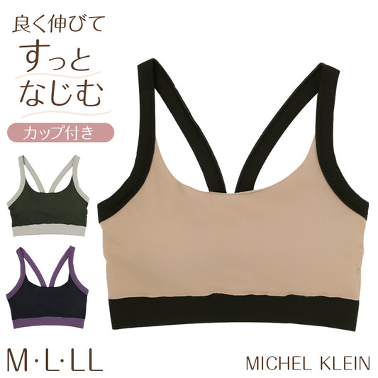 MICHEL KLEIN ハーフトップ レディース モールドカップ カップ付き 取り外し可 ストレッチ 伸縮 M L LL フィット ミッシェルクラン ハーフトップブラ ブラジャー インナー 下着 女性 婦人 立体仕様 デイリー 普段使い おうち時間 リラックス