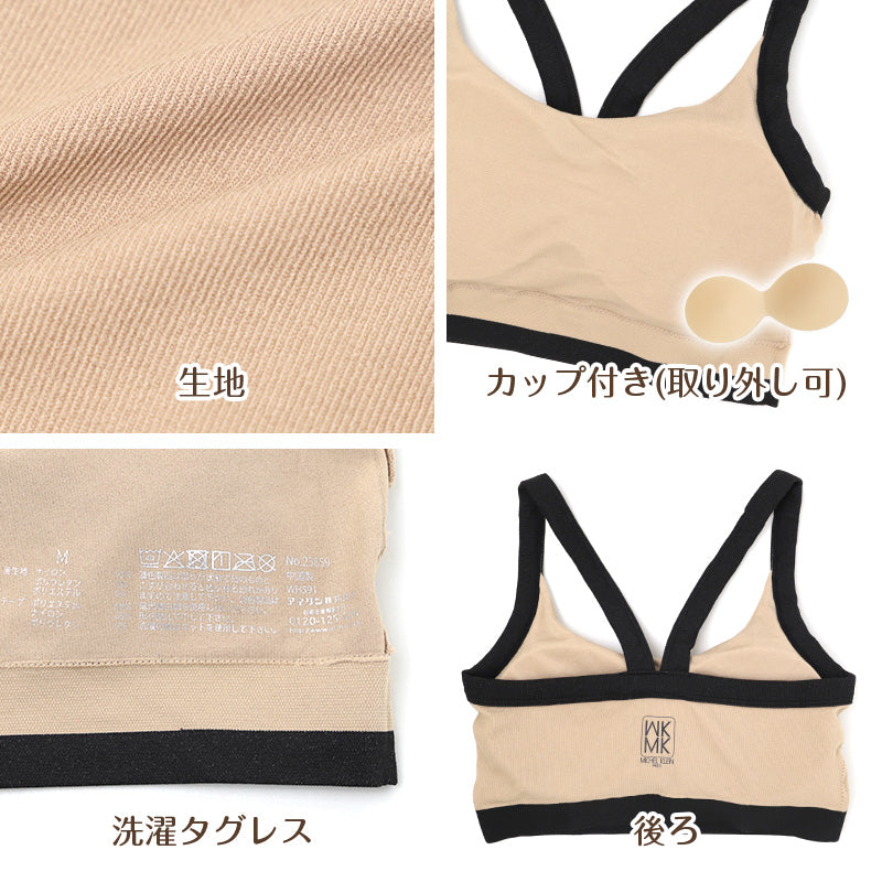 MICHEL KLEIN ハーフトップ レディース モールドカップ カップ付き 取り外し可 ストレッチ 伸縮 M L LL フィット ミッシェルクラン ハーフトップブラ ブラジャー インナー 下着 女性 婦人 立体仕様 デイリー 普段使い おうち時間 リラックス