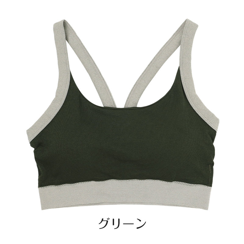 MICHEL KLEIN ハーフトップ レディース モールドカップ カップ付き 取り外し可 ストレッチ 伸縮 M L LL フィット ミッシェルクラン ハーフトップブラ ブラジャー インナー 下着 女性 婦人 立体仕様 デイリー 普段使い おうち時間 リラックス