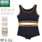 スポーツブラ ショーツ セット レディース カップ付き ハーフトップ 取り外し可能 ドライ 速乾 M L LL ストレッチ DISCUS ATHLETIC ディスカス アスレチック バイカラー ブラショーツセット 上下セット スポブラ インナー 女性下着 伸縮 フィット