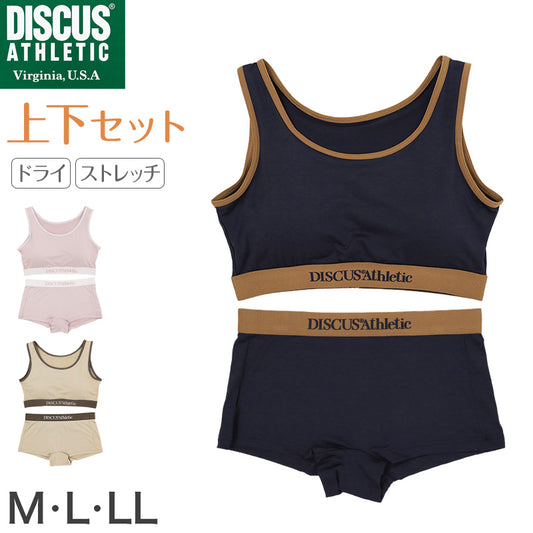 スポーツブラ ショーツ セット レディース カップ付き ハーフトップ 取り外し可能 ドライ 速乾 M L LL ストレッチ DISCUS ATHLETIC ディスカス アスレチック バイカラー ブラショーツセット 上下セット スポブラ インナー 女性下着 伸縮 フィット