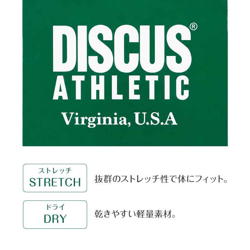 スポーツブラ ショーツ セット レディース カップ付き ハーフトップ 取り外し可能 ドライ 速乾 M L LL ストレッチ DISCUS ATHLETIC ディスカス アスレチック バイカラー ブラショーツセット 上下セット スポブラ インナー 女性下着 伸縮 フィット
