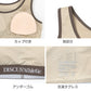 スポーツブラ ショーツ セット レディース カップ付き ハーフトップ 取り外し可能 ドライ 速乾 M L LL ストレッチ DISCUS ATHLETIC ディスカス アスレチック バイカラー ブラショーツセット 上下セット スポブラ インナー 女性下着 伸縮 フィット