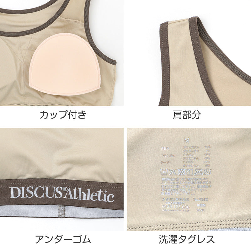 スポーツブラ ショーツ セット レディース カップ付き ハーフトップ 取り外し可能 ドライ 速乾 M L LL ストレッチ DISCUS ATHLETIC ディスカス アスレチック バイカラー ブラショーツセット 上下セット スポブラ インナー 女性下着 伸縮 フィット