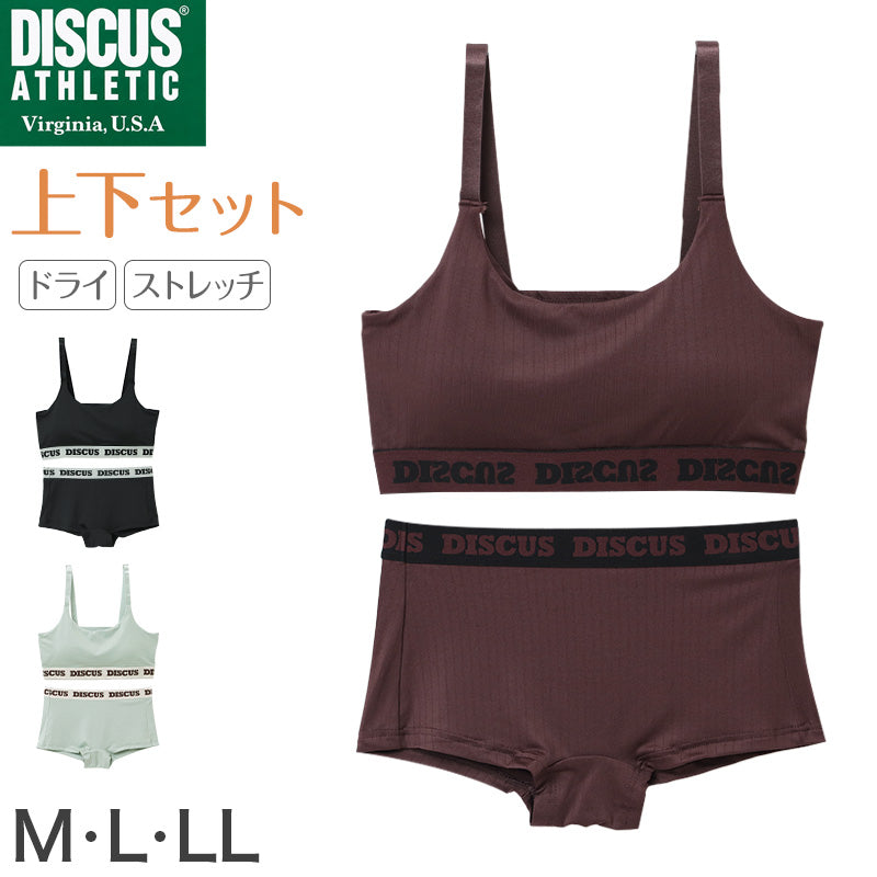 DISCUS ATHLETIC スポーツブラ ショーツ セット レディース ハーフトップ カップ付き 取り外し可 ドライ 速乾 M L LL ストレッチ 伸縮 上下セット ブラショーツセット ディスカス アスレチック 洗濯タグレス インナー 女性下着 スポブラ フィット