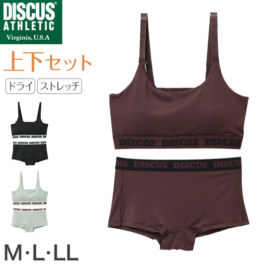 DISCUS ATHLETIC スポーツブラ ショーツ セット レディース ハーフトップ カップ付き 取り外し可 ドライ 速乾 M L LL ストレッチ 伸縮 上下セット ブラショーツセット ディスカス アスレチック 洗濯タグレス インナー 女性下着 スポブラ フィット