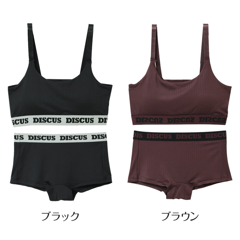 DISCUS ATHLETIC スポーツブラ ショーツ セット レディース ハーフトップ カップ付き 取り外し可 ドライ 速乾 M L LL ストレッチ 伸縮 上下セット ブラショーツセット ディスカス アスレチック 洗濯タグレス インナー 女性下着 スポブラ フィット