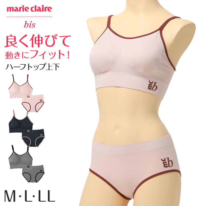 ハーフトップ ショーツ セット レディース ノンワイヤー カップ付き 取り外し可 M L LL ストレッチ 上下セット ブラショーツセット スポーツ インナー 女性 下着 タグレス 伸縮 フィット ブラトップ ソフトブラ marie claire マリクレール 運動