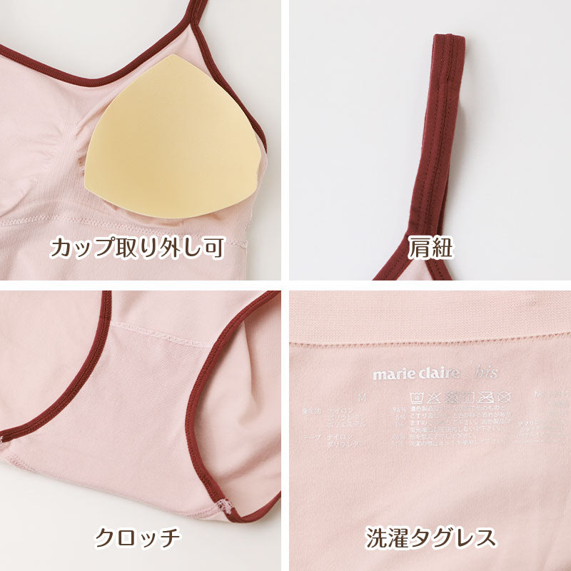 ハーフトップ ショーツ セット レディース ノンワイヤー カップ付き 取り外し可 M L LL ストレッチ 上下セット ブラショーツセット スポーツ インナー 女性 下着 タグレス 伸縮 フィット ブラトップ ソフトブラ marie claire マリクレール 運動