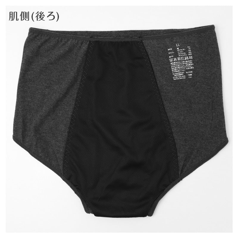 アイリン レディース サニタリーショーツ 夜用 ウエストわさ仕様 深ばき 深め 羽つきナプキン対応 綿混 洗濯タグレス プラチナ加工 M L LL 生理用ショーツ 生理パンツ 締め付けない 羽根つき ショーツ 下着 インナー 婦人 女性 コットン混 普段履き