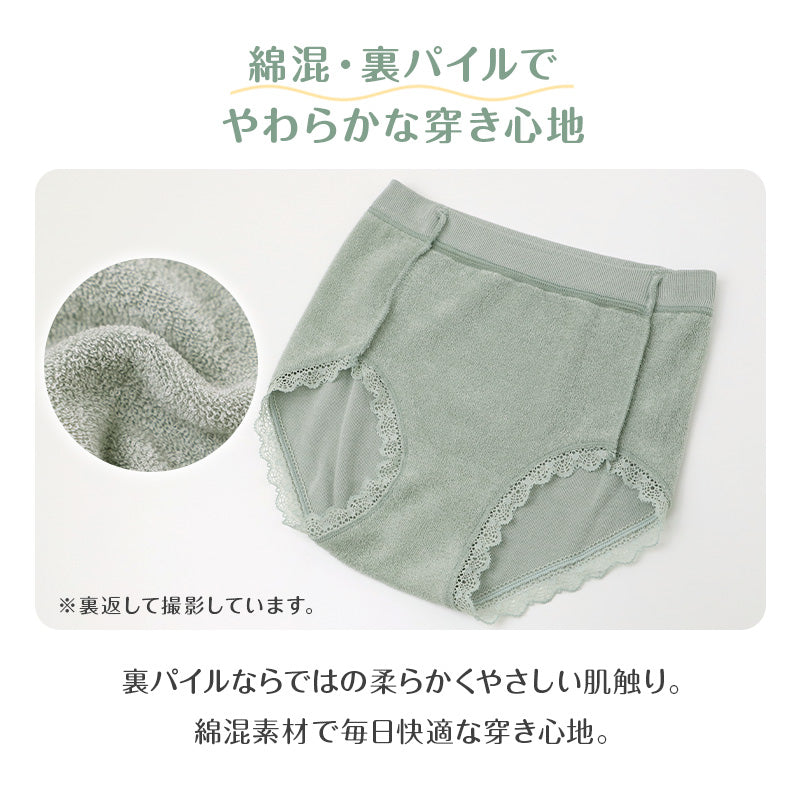 レディース ショーツ 綿混 ストレッチ 裏パイル まちはぎなし 洗濯タグレス レース 伸縮 M L LL おしりすっぽり コットン混 婦人 下着 パンツ スタンダードショーツ 肌着 やわらか フィット シンプル ベーシック デイリー 普段使い オールシーズン