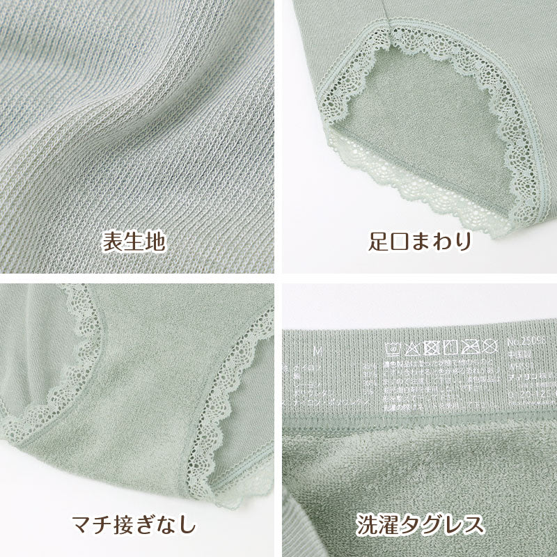 レディース ショーツ 綿混 ストレッチ 裏パイル まちはぎなし 洗濯タグレス レース 伸縮 M L LL おしりすっぽり コットン混 婦人 下着 パンツ スタンダードショーツ 肌着 やわらか フィット シンプル ベーシック デイリー 普段使い オールシーズン