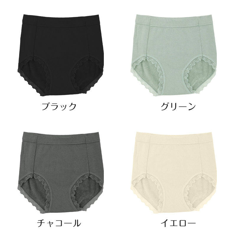 レディース ショーツ 綿混 ストレッチ 裏パイル まちはぎなし 洗濯タグレス レース 伸縮 M L LL おしりすっぽり コットン混 婦人 下着 パンツ スタンダードショーツ 肌着 やわらか フィット シンプル ベーシック デイリー 普段使い オールシーズン