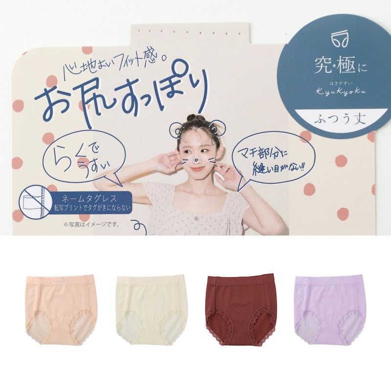 レディース ショーツ 薄手 ストレッチ 足口レース まちはぎなし マチ縫い目なし 洗濯タグレス おしりすっぽり M L LL 伸縮 ナイロン混 婦人 下着 パンツ スタンダードショーツ フィット 軽い 軽やか 上品 シンプル ベーシック デイリー