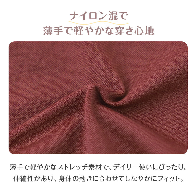 レディース ショーツ 薄手 ストレッチ 足口レース まちはぎなし マチ縫い目なし 洗濯タグレス おしりすっぽり M L LL 伸縮 ナイロン混 婦人 下着 パンツ スタンダードショーツ フィット 軽い 軽やか 上品 シンプル ベーシック デイリー