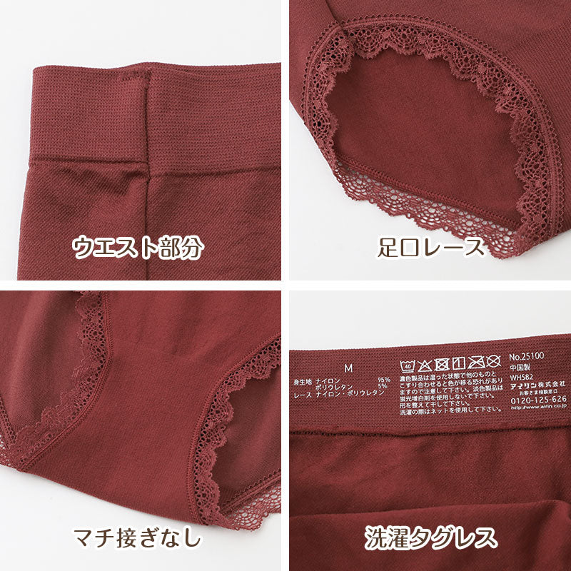 レディース ショーツ 薄手 ストレッチ 足口レース まちはぎなし マチ縫い目なし 洗濯タグレス おしりすっぽり M L LL 伸縮 ナイロン混 婦人 下着 パンツ スタンダードショーツ フィット 軽い 軽やか 上品 シンプル ベーシック デイリー