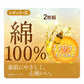 ショーツ レディース 綿100％ 2枚組 スクワランオイル加工 スムス 小花柄 花柄レース コットン100 女性下着 M L LL 3L 4L 大きいサイズ 婦人下着 パンツ インナー レディースショーツ 綿ショーツ コットンショーツ やわらか 肌触り 大人可愛い