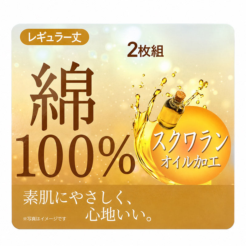ショーツ レディース 綿100％ 2枚組 スクワランオイル加工 スムス 小花柄 花柄レース コットン100 女性下着 M L LL 3L 4L 大きいサイズ 婦人下着 パンツ インナー レディースショーツ 綿ショーツ コットンショーツ やわらか 肌触り 大人可愛い