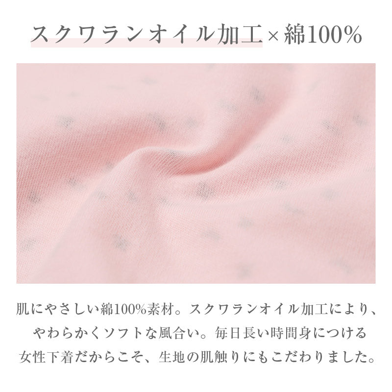 ショーツ レディース 綿100％ 2枚組 スクワランオイル加工 スムス 小花柄 花柄レース コットン100 女性下着 M L LL 3L 4L 大きいサイズ 婦人下着 パンツ インナー レディースショーツ 綿ショーツ コットンショーツ やわらか 肌触り 大人可愛い