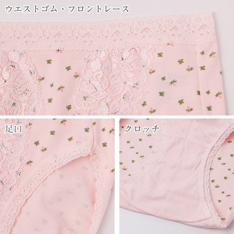 ショーツ レディース 綿100％ 2枚組 スクワランオイル加工 スムス 小花柄 花柄レース コットン100 女性下着 M L LL 3L 4L 大きいサイズ 婦人下着 パンツ インナー レディースショーツ 綿ショーツ コットンショーツ やわらか 肌触り 大人可愛い