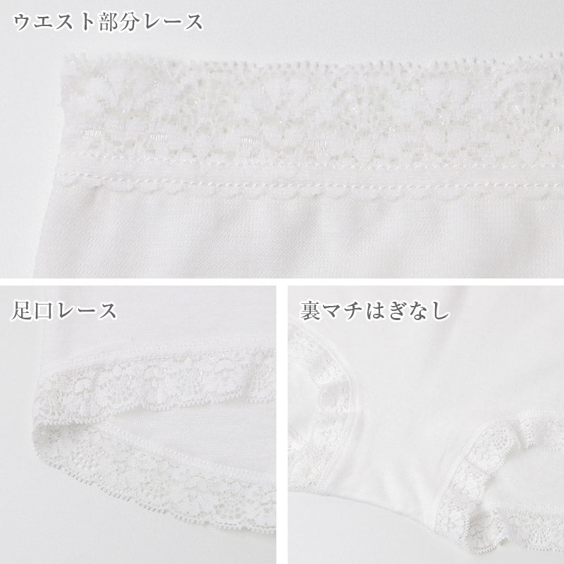 ショーツ レディース 綿100% 2重ガーゼ 1分丈 2枚組 綿 コットン 綿ガーゼ ガーゼショーツ ボックスショーツ M L LL 3L 大きいサイズ ボクサーショーツ 丈長 レース付き 婦人 女性 下着 パンツ 肌着 インナー 肌にやさしい やさしい肌ざわり