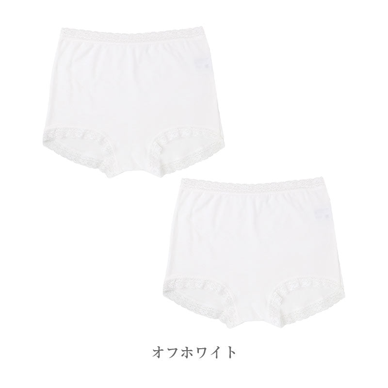 ショーツ レディース 綿100% 2重ガーゼ 1分丈 2枚組 綿 コットン 綿ガーゼ ガーゼショーツ ボックスショーツ M L LL 3L 大きいサイズ ボクサーショーツ 丈長 レース付き 婦人 女性 下着 パンツ 肌着 インナー 肌にやさしい やさしい肌ざわり