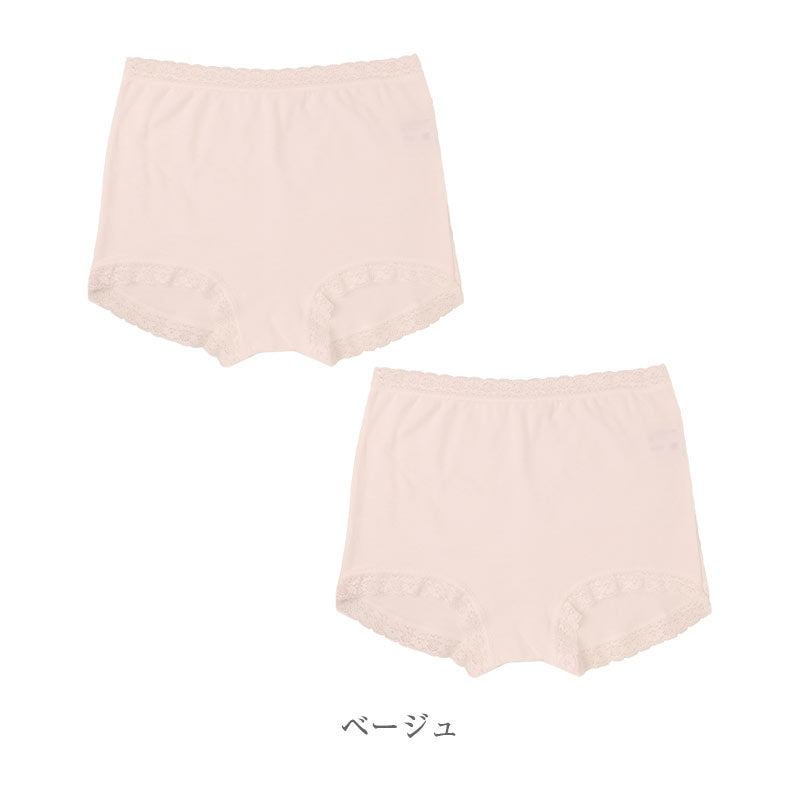 ショーツ レディース 綿100% 2重ガーゼ 1分丈 2枚組 綿 コットン 綿ガーゼ ガーゼショーツ ボックスショーツ M L LL 3L 大きいサイズ ボクサーショーツ 丈長 レース付き 婦人 女性 下着 パンツ 肌着 インナー 肌にやさしい やさしい肌ざわり